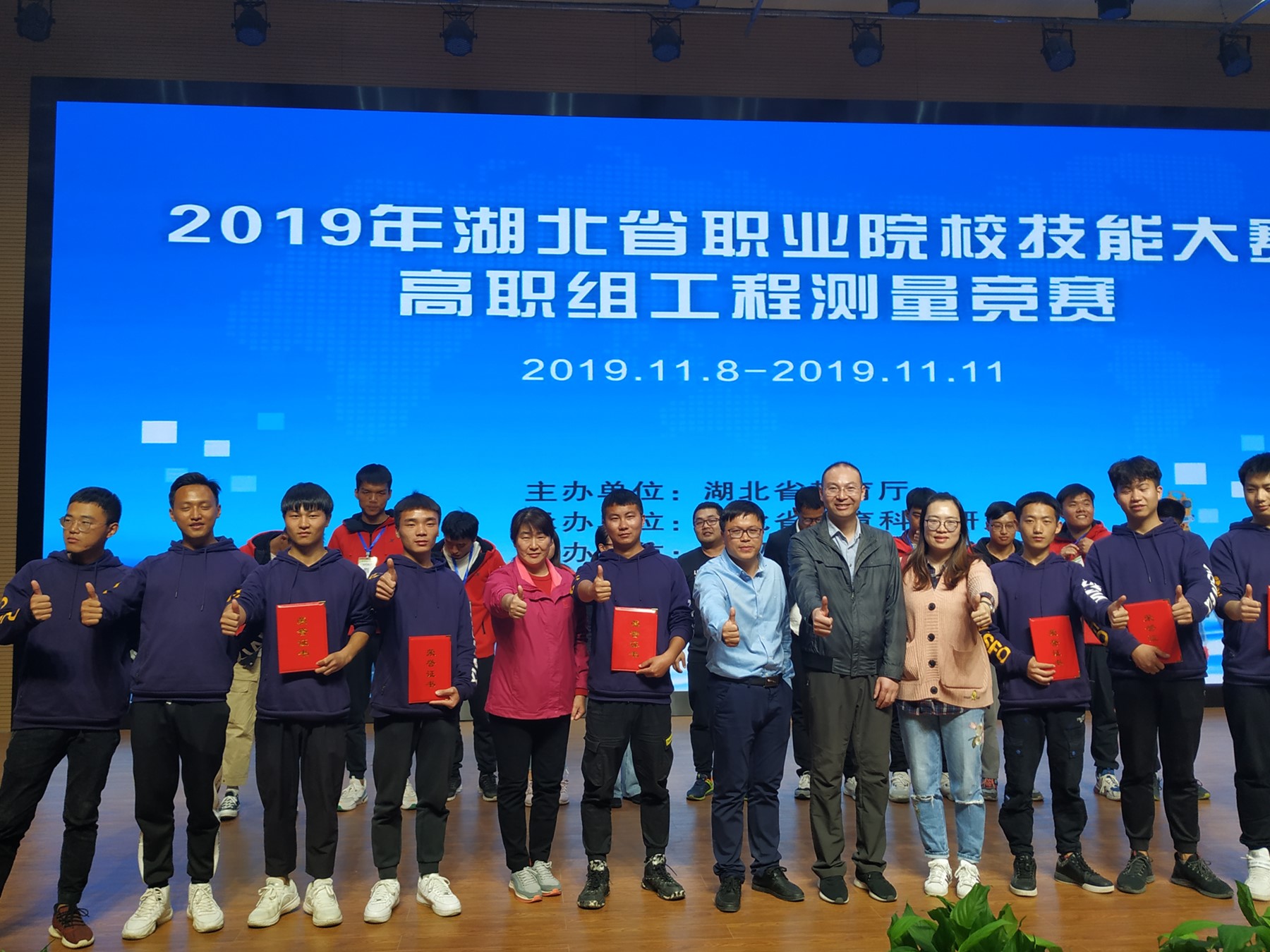 东英时代培训机构助力襄阳职院勇夺“湖北省高职院校技能工程测量大赛”一等奖